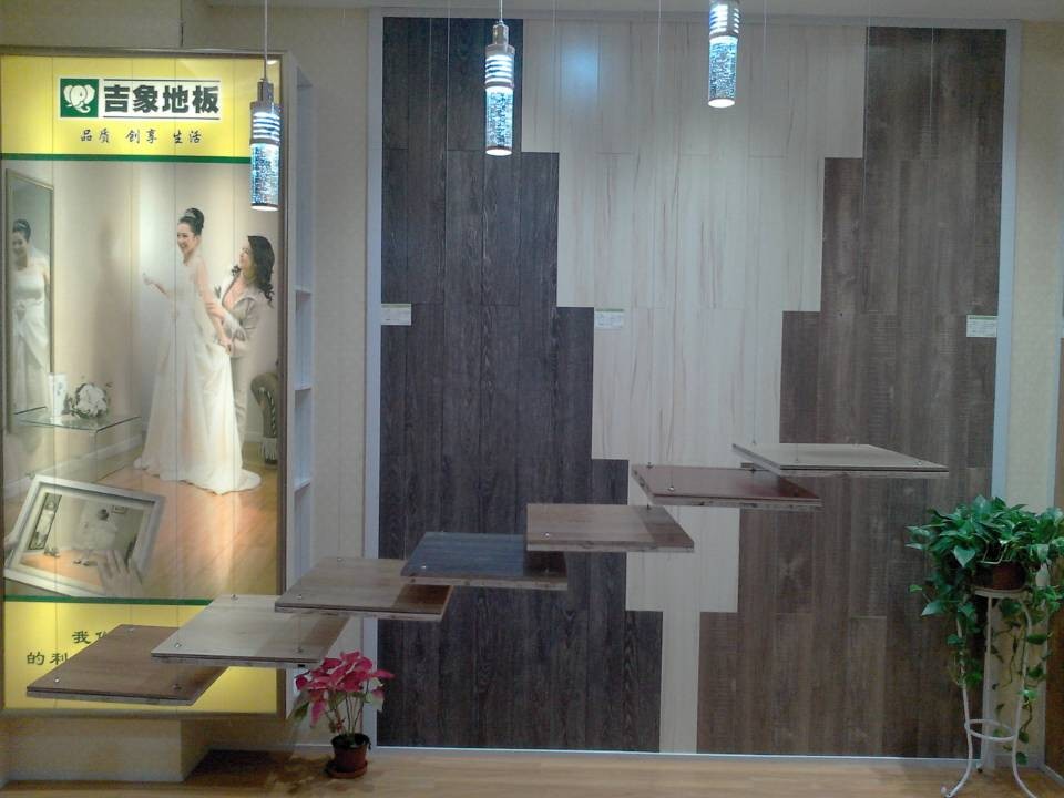 吉象地板
